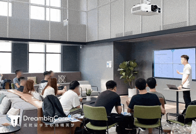 dbc留学精英求职沙龙已经  连续6年 在美国,澳洲,英国,加拿大,香港