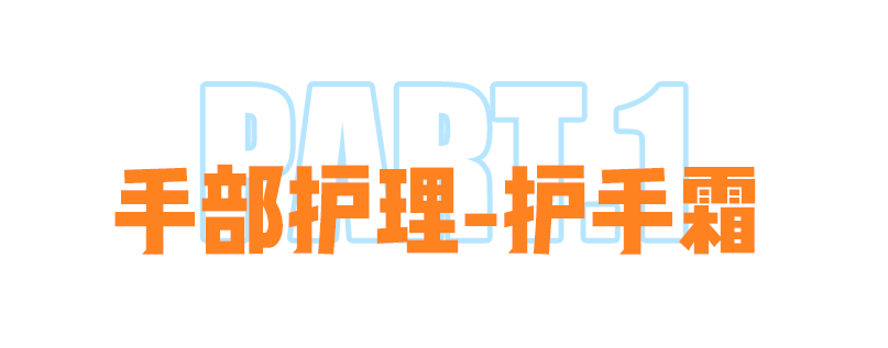 嘴唇|李佳琦和女明星们的百元级秋冬好货推荐，谁赢了？