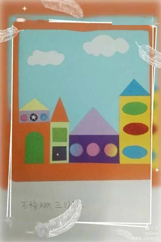 绽放思维,浓缩智慧——御景小学数学创新思维展示_图形