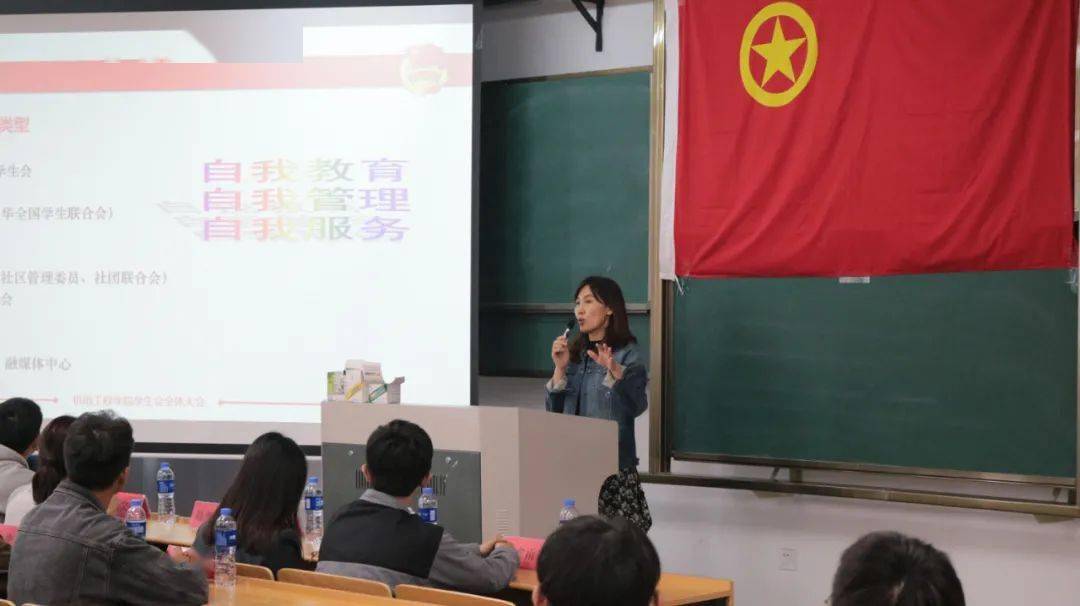 怎么成为学生会主席 8c4ad6933c08467b8e0ad538fef2088a.jpeg