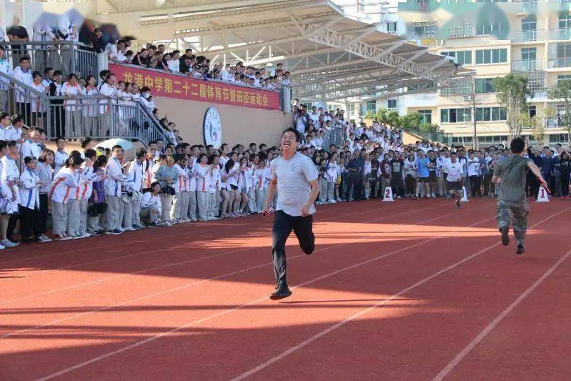 龙港中学第二十二届运动会圆满落幕