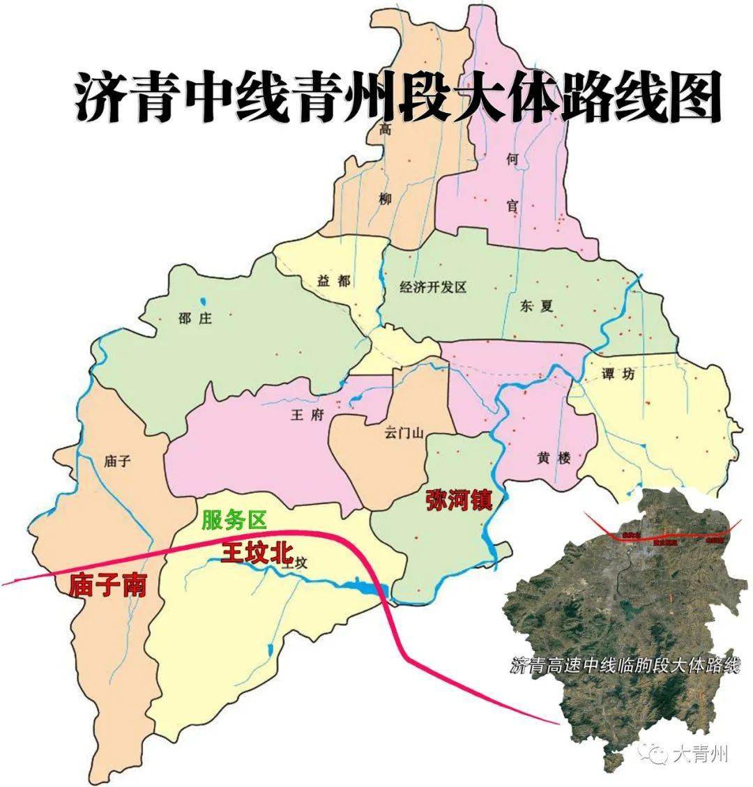 济青中线正式开工,在青州设2个收费站,服务区在这个村
