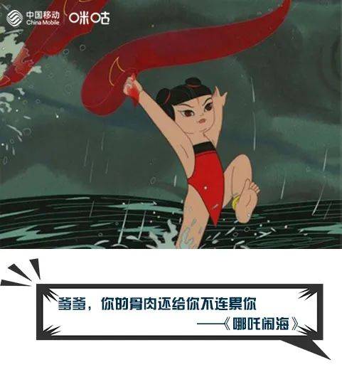 美影厂高清修复版动画片免费看!