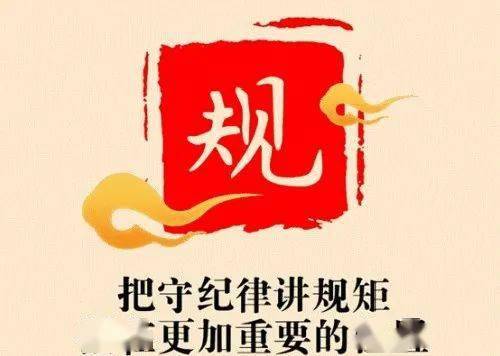 成语什么足财_成语故事简笔画(3)