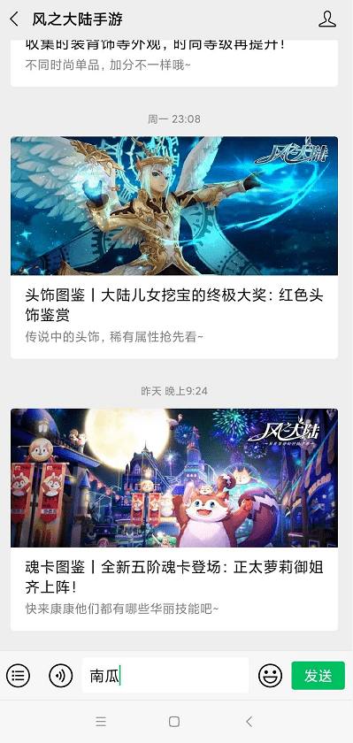 咱们穿越吧第一季在哪个平台 e8f5c09ea9d64d6da74b56143ba78382.png