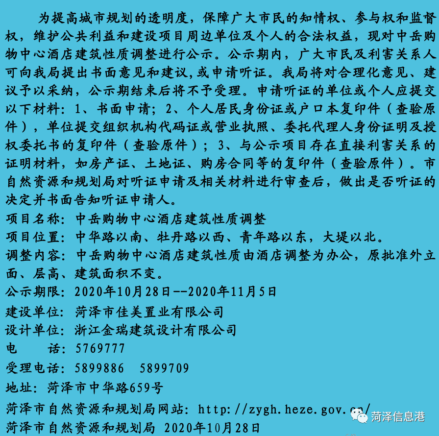 曲谱中调的功效与作用_马齿苋图片功效与作用(4)