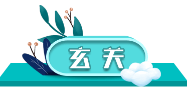 什么时候进入辐射区最合适 ef25e3cd17d7441cadc1f1be7613483a.png