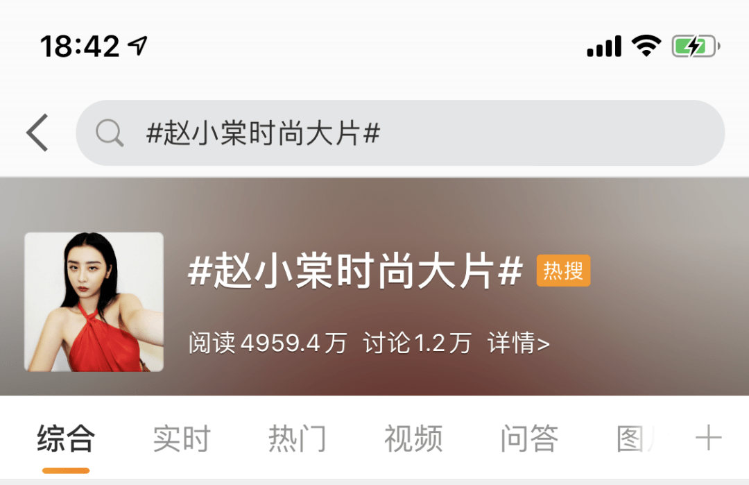 感觉|刘诗诗、宋茜都在画的秋冬暖阳妆，谁不爱呢？