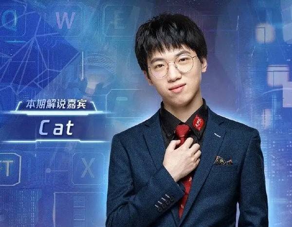 lol水晶哥写1282字回应cat事件:第1次被喷,他说跪下来