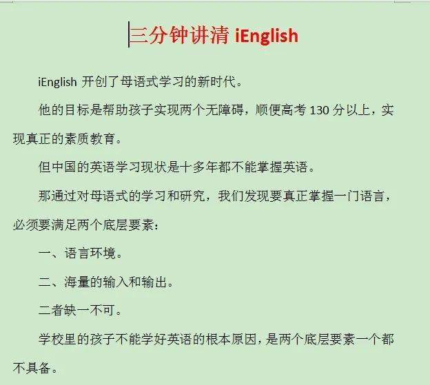 喜欢两个人简谱_两个人的剧场吉他简谱(2)