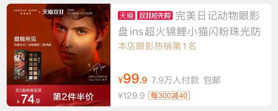 品牌|骄傲脸丨国货这是要逆天的节奏吧！？