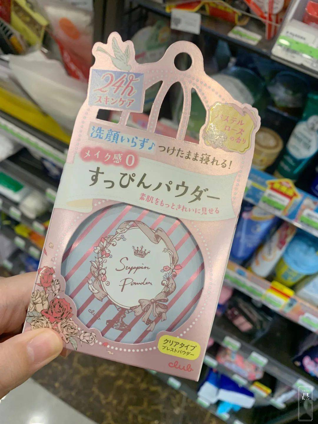 魔都|魔都便利店美妆大赏 | 小姐姐变美计划