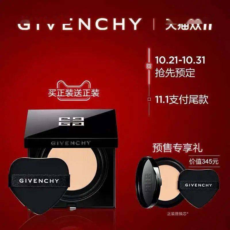 ml|双十一必buy末班车，倒计时开启抓紧上车！