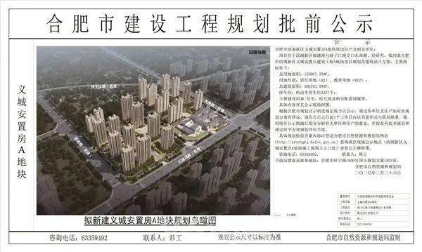 肥西三岗人口_肥西蓬莱路大桥(3)