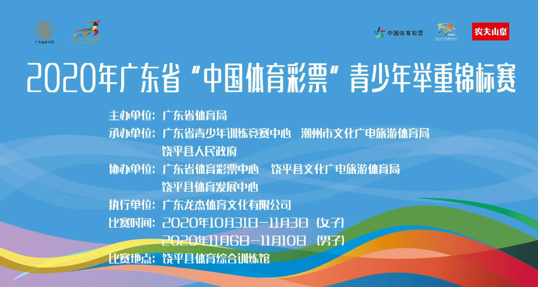 2020年潮州市gdp_2020-2021跨年图片(3)