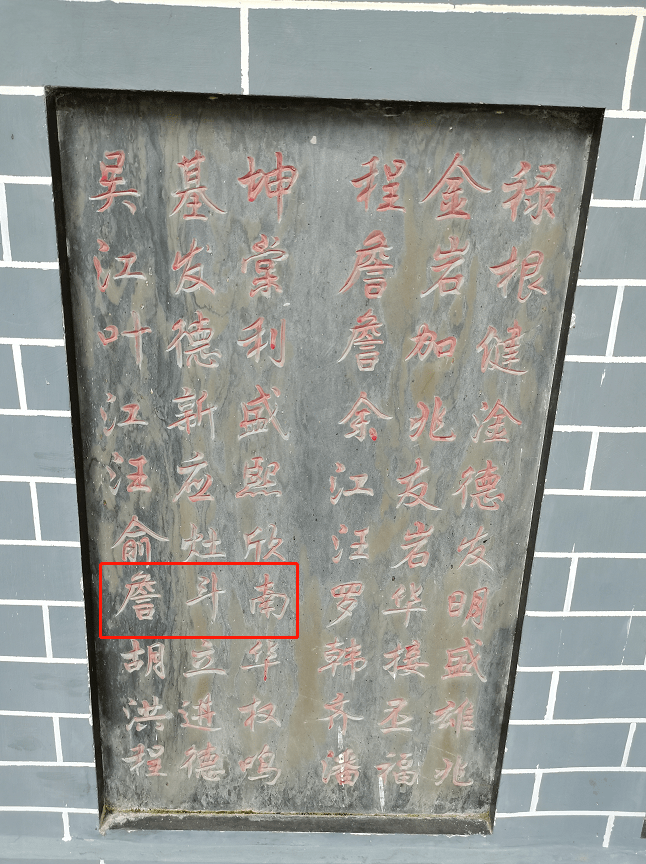 我们用14天找到了在贵州牺牲70年的婺源籍詹斗南烈士的亲人_乐平市