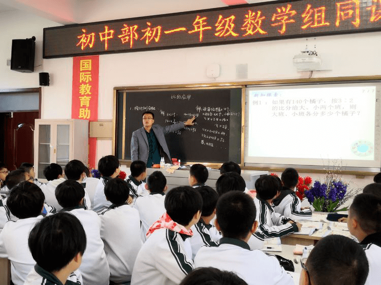 同怀初心竞风采 异彩纷呈谱新篇—大庆一中初中部数学组进行"同课