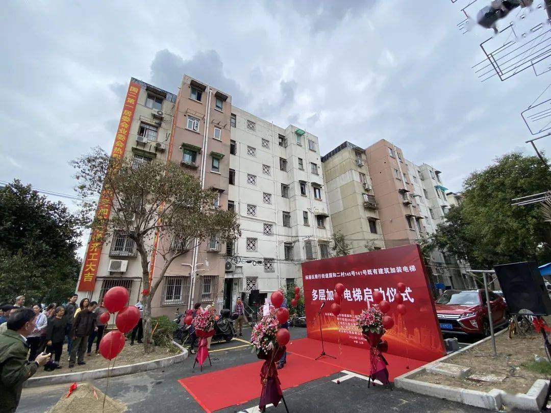 电梯也能“组团”加装？ 一部就省3万元，还另有5万元额外福利？(图6)