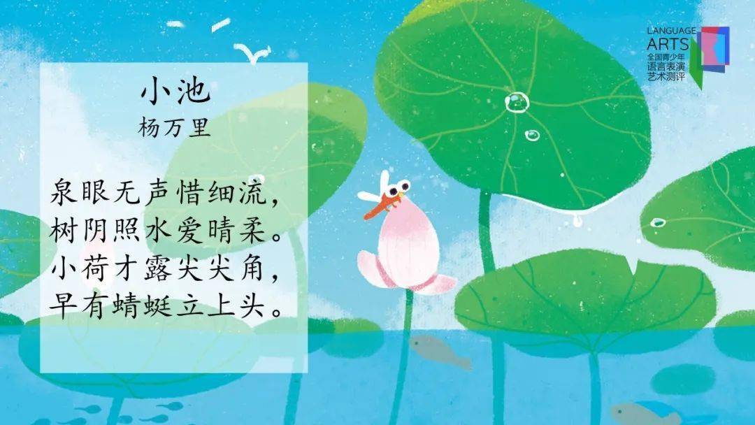 一点半童谣 6f48dec501da40ddbcc984d552ba0a7b.jpeg