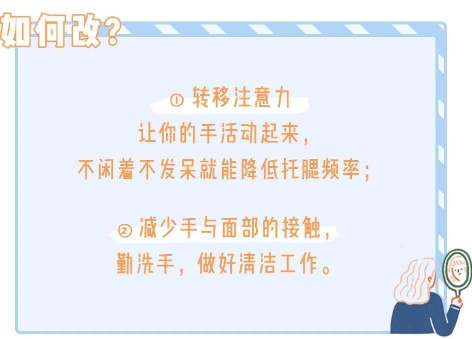 女生|越变越丑的10个小习惯，99%的女生都中招了！！！
