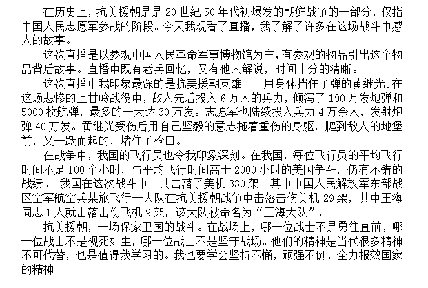 于海简谱_于海演员(2)