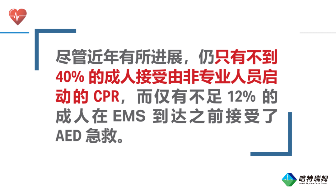 急救|2020年美国心脏协会心肺复苏及心血管急救指南