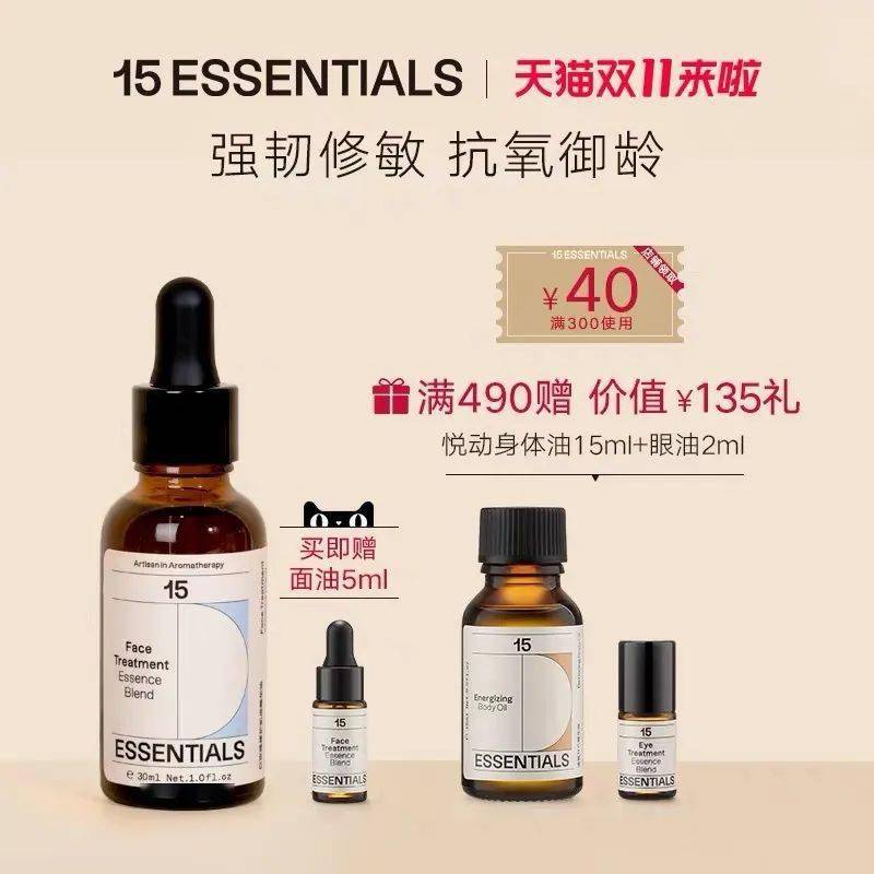 ml|双十一必buy末班车，倒计时开启抓紧上车！