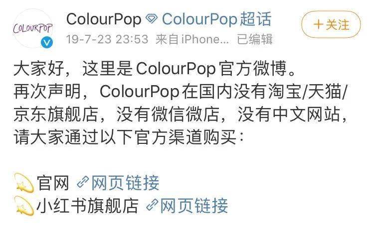 品牌|李佳琦卖假货？求求你们别再被骗了！