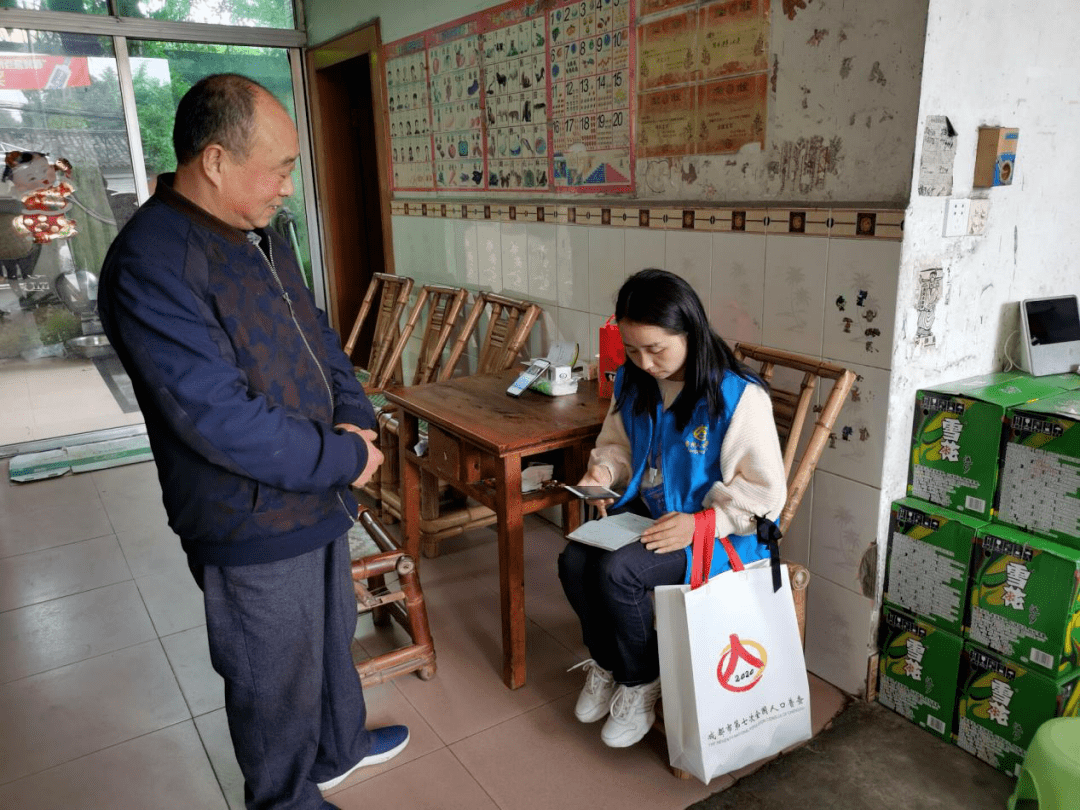 人口普查道士镇守_人口普查