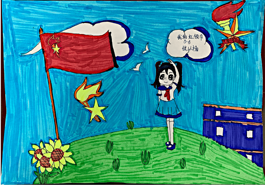 少先队员们带着梦想呼喊着誓言时刻准备着,带着"少年强则中国强"的