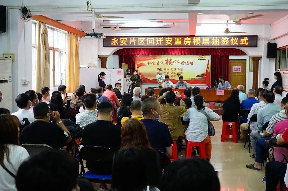 安置房分几套按人口_95519按几是人工服务