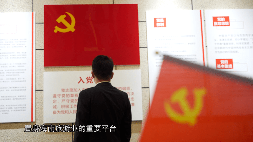 (预告)【《我是共产党员》第236期】党建引领 打造商圈"红色名片"——
