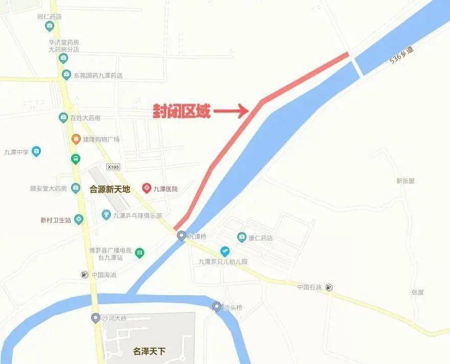 园洲镇计划封路通知(增博堤路段)