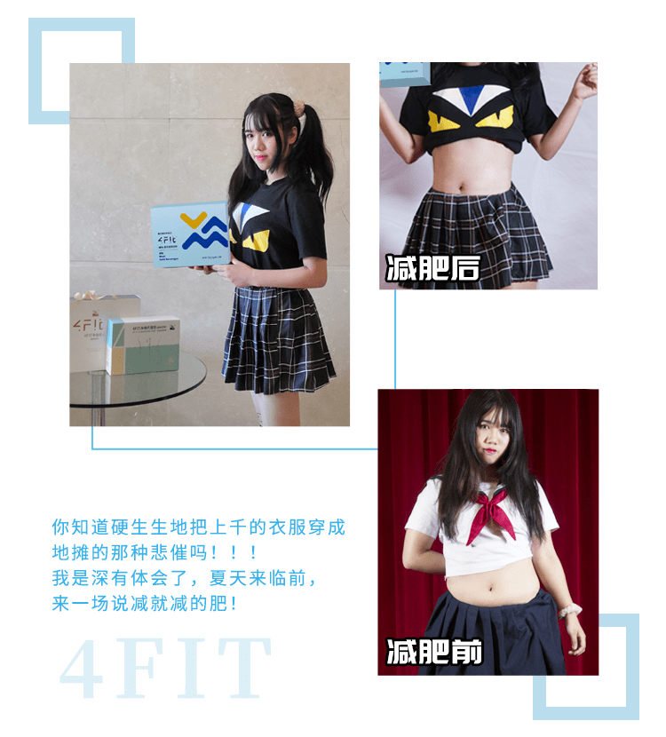 差距|90斤和120斤的女生，差距到底有多大？