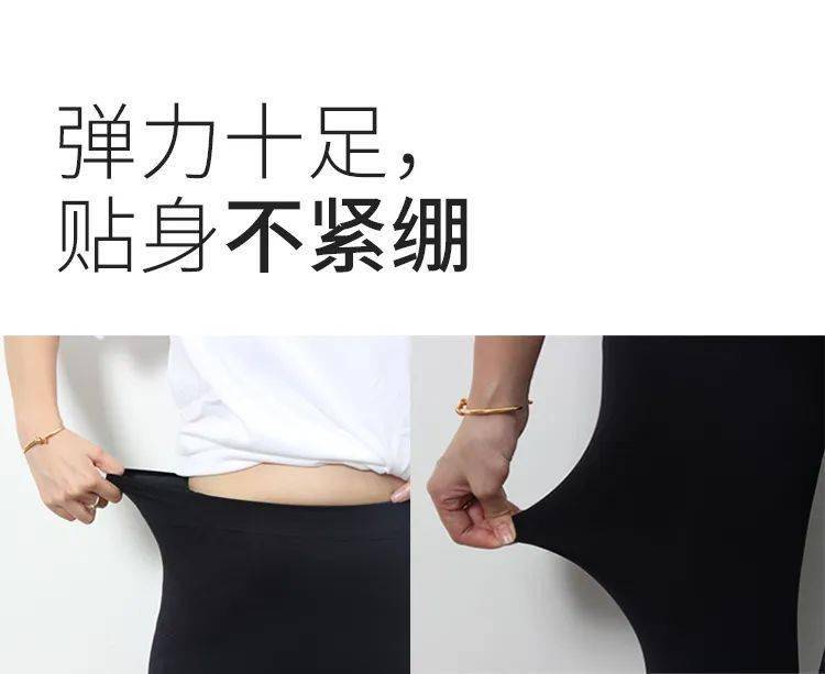 女生|千万千万别买这条喵瘦裤！怕你瘦到没朋友