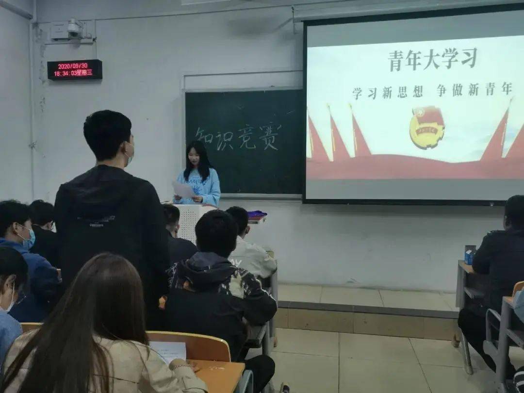经验交流分享活动，踊跃发表网络主题团课学习心得及知识竞赛参赛感受。此次活动是对广大团员青年学习网络主
