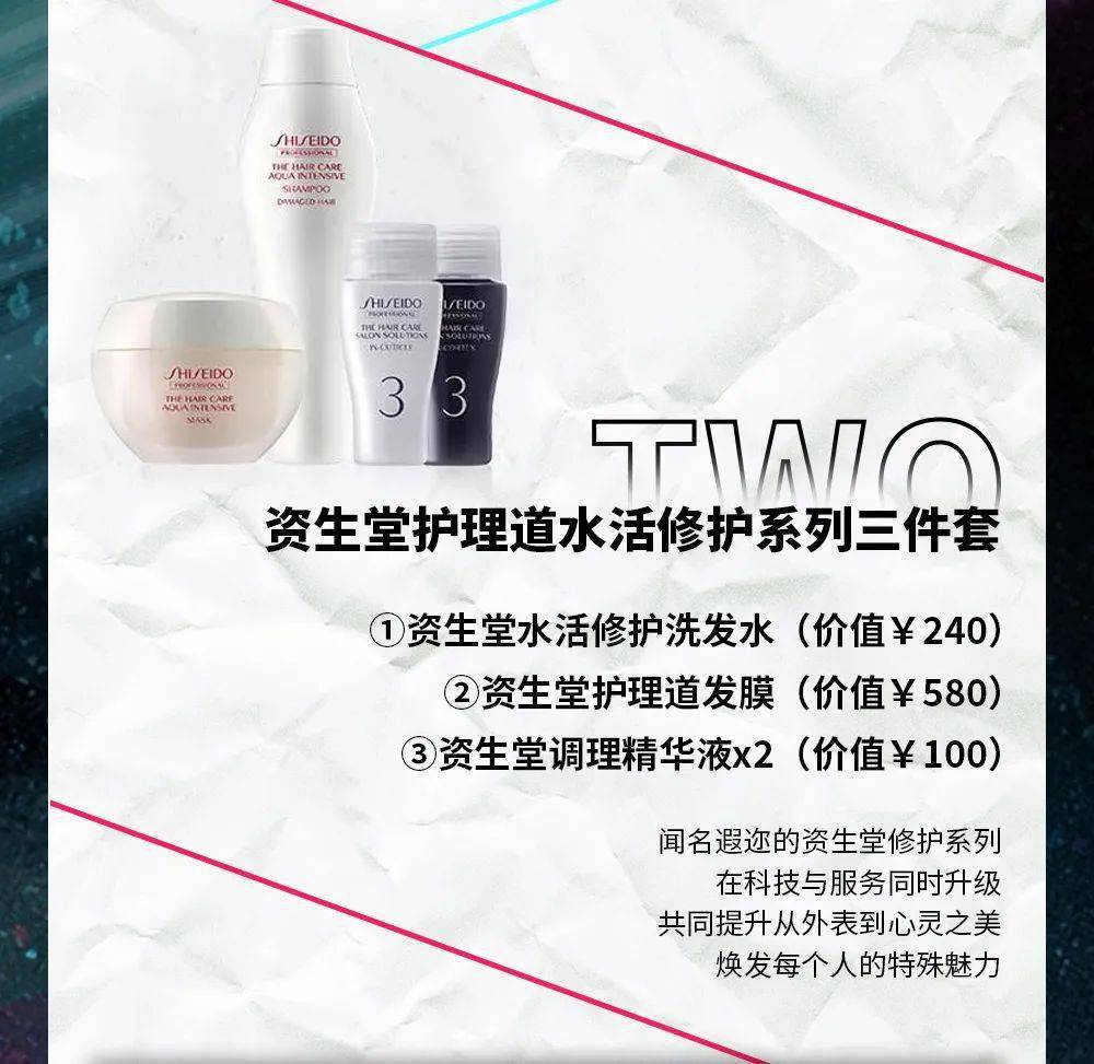 美发|姐妹们！「TOP级美发大师」梵创造型，11.11特惠来袭！