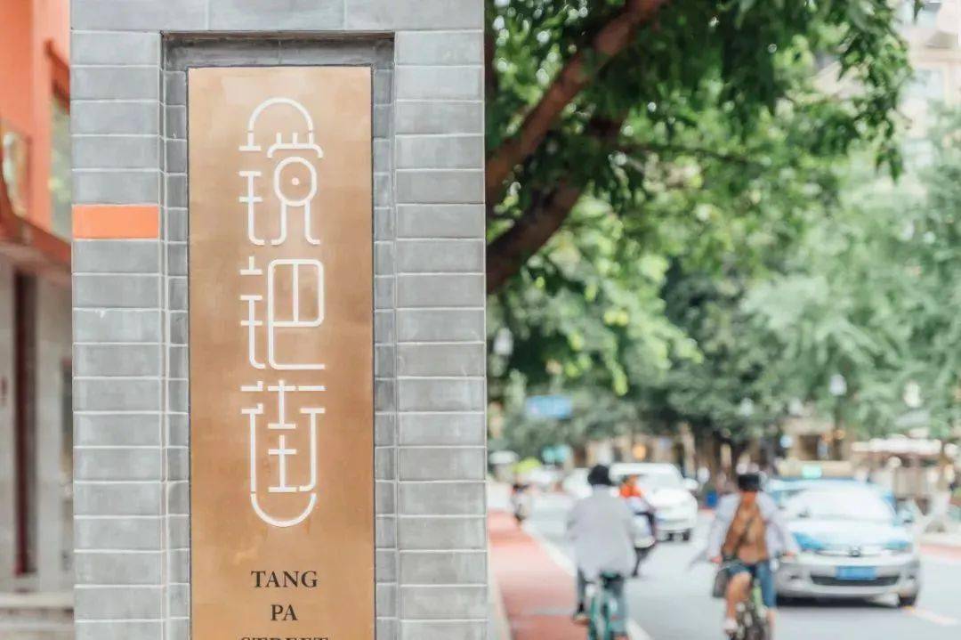 时尚|半个娱乐圈都来了！成都凭什么？