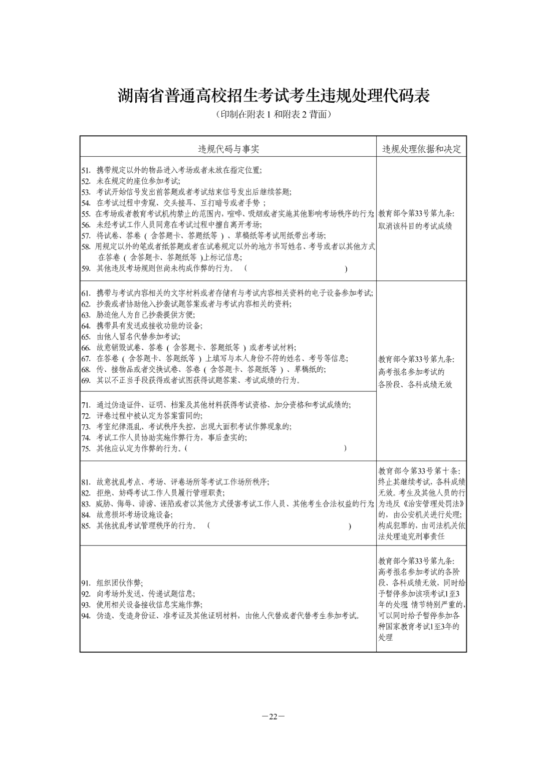 4f27a840a7cf4574a687cc9463c7d3e9.png