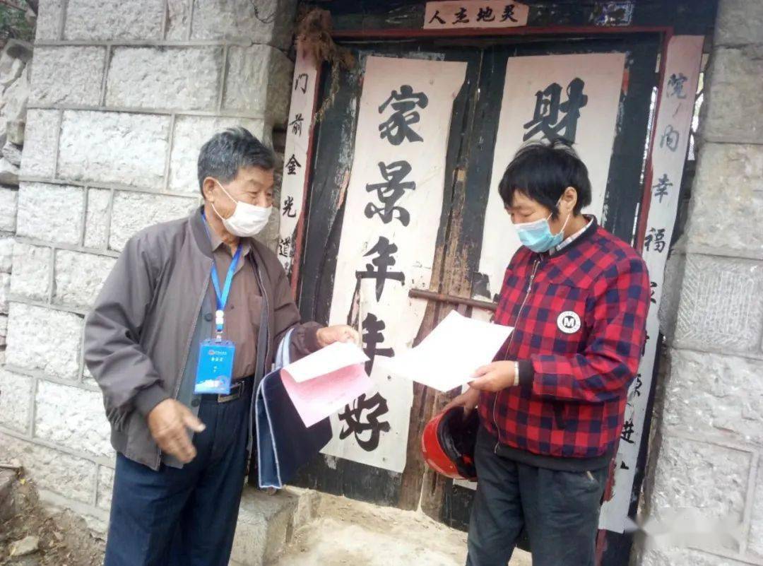 网格员和人口普查员_人口普查员证件图片(3)