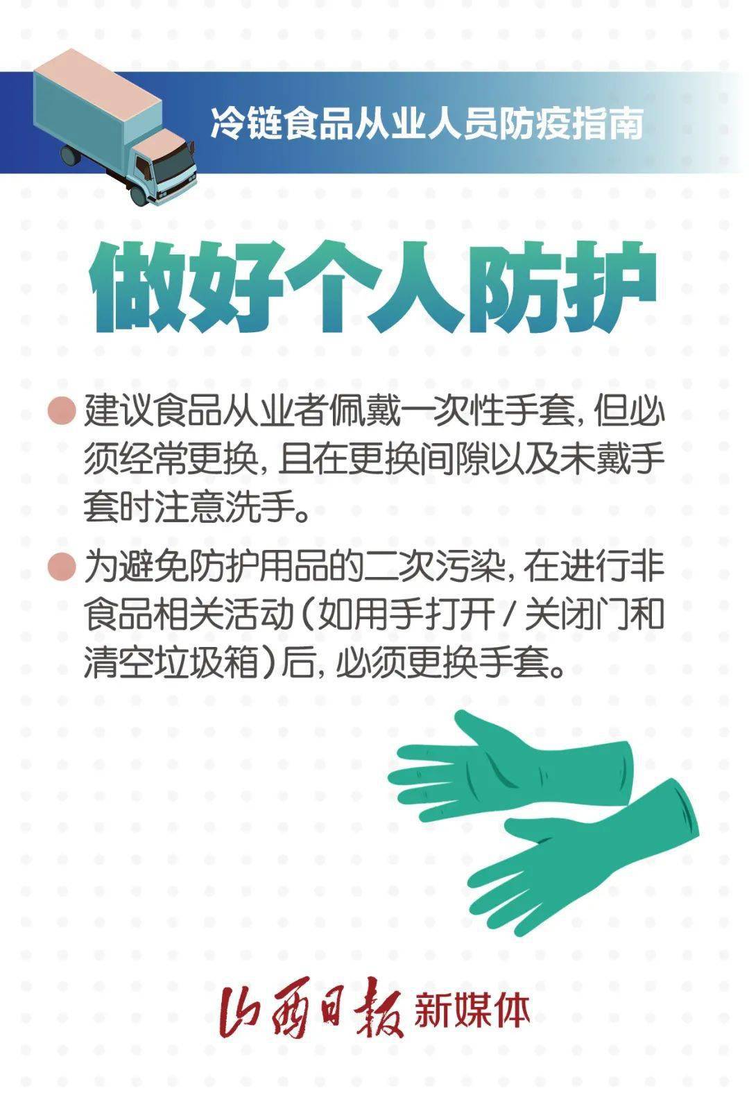 怎样报人口失踪_全城接力正在进行,每个青田人转起来 寻找温溪走失女孩