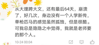 你鼓舞了我简谱_你鼓舞了我简谱谱(2)