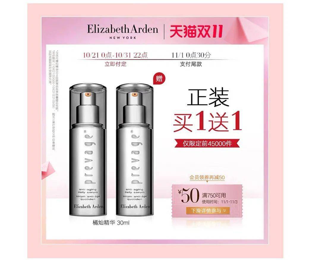 小粉|双11系列清单 | 读者说：别的可以不买，这件单品我一定要入！（上篇）