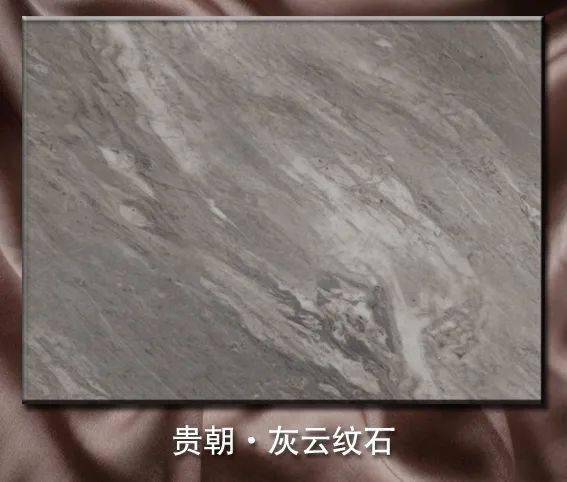 石纹板材低调奢华演绎家居潮流新风尚