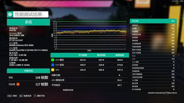 游戏高帧率的影响 90fef93b5f8b48d6a4c94c56e37d4c61.jpeg