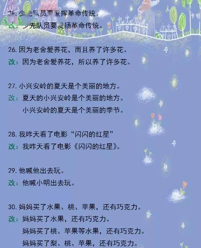 9d6fbc79fd024bc9abb3b08ab9412ac8.jpeg