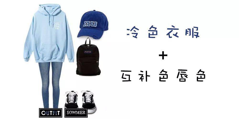 衣服|干货！上衣+口红，配对颜色很重要！