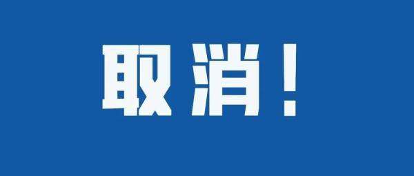 管理|明天起，一大波新规来袭！第一条就与你有关…