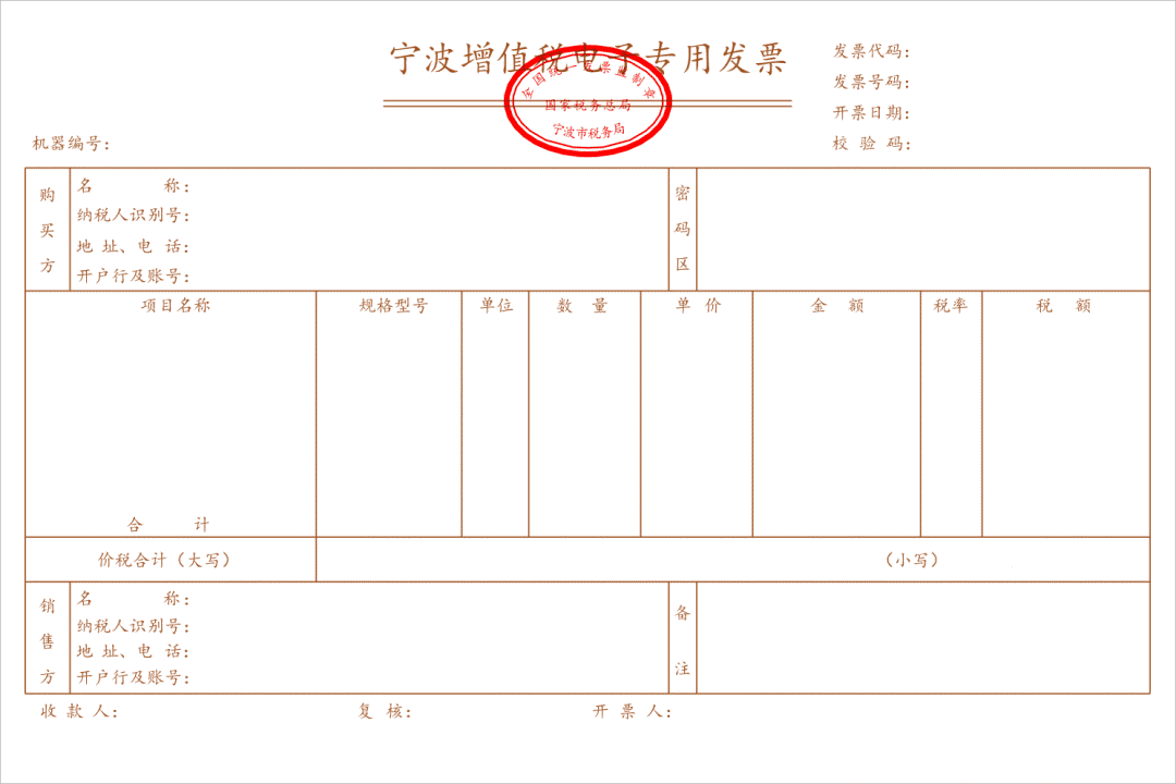 可以凭增值税发票管理系统校验通过的《开具红字增值税专用发票信息表