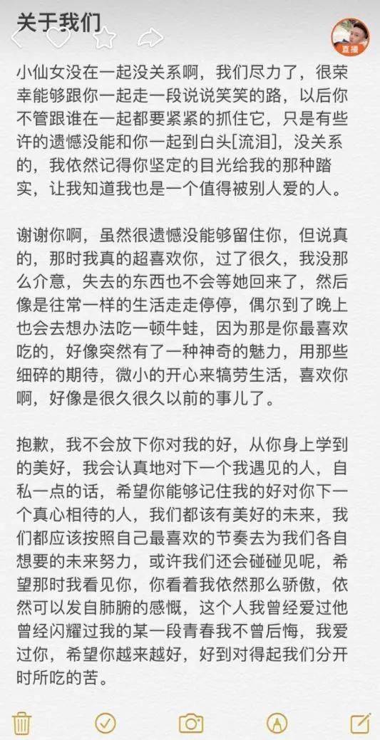 大热简谱_等你等了那么久简谱(2)